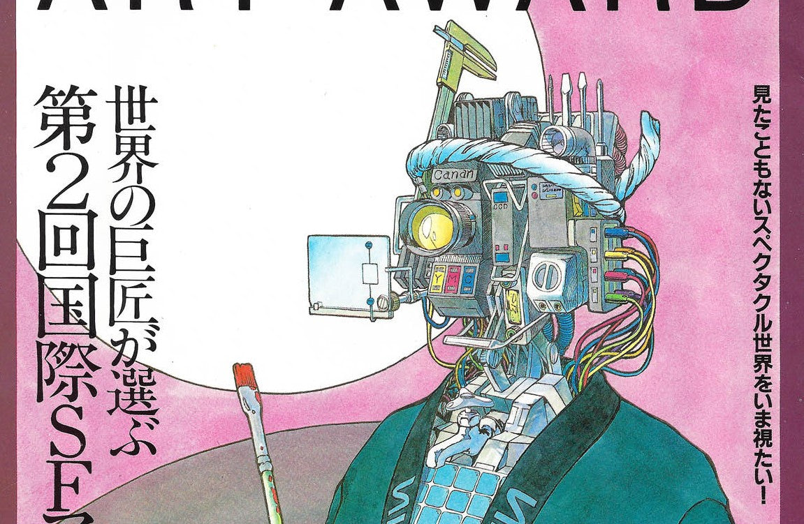 Across Time & Space: The Legacy of the Japanese "Starlog"