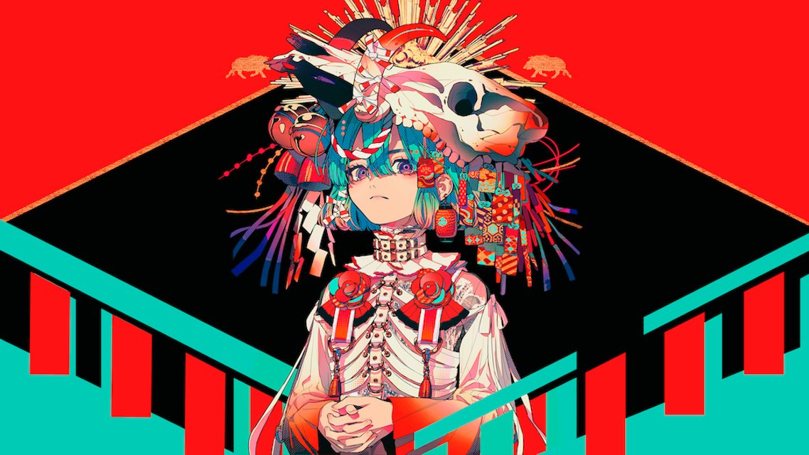 Akiakane