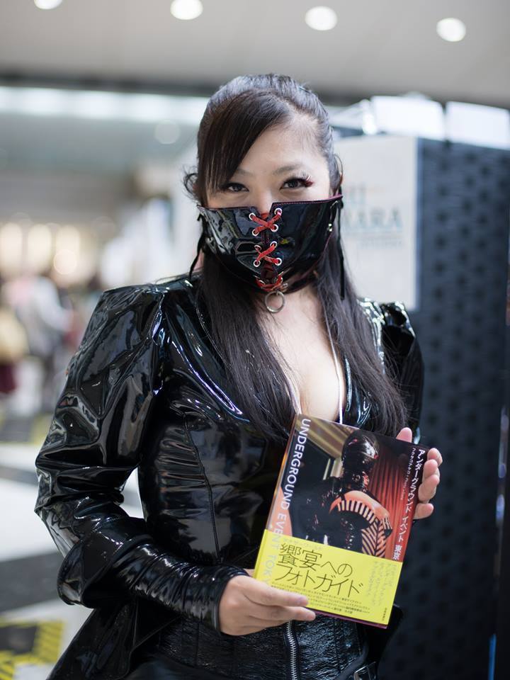 Ayako Fukusako