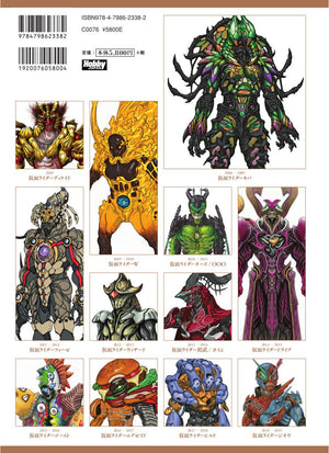 HEISEI KAMEN RIDER CREATURE CHRONICLE