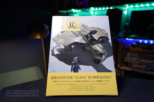 Max Watanabe, Ko Yokoyama "Ma.K. in SF3D ARCHIVE 2012.5-2013.6 Vol.3 "