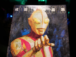 Tohl Narita Illustration Works Art Book
