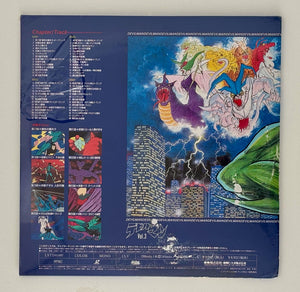 Devil Man TV Series Vol.1 - Vol.3 Japan Edition Toei LD Laserdisc*