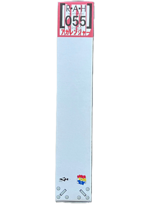 Medicom Toy "Real Action Heroes No.055 Red Ranger"(Himitsu Sentai Gorenger) Figure 1998