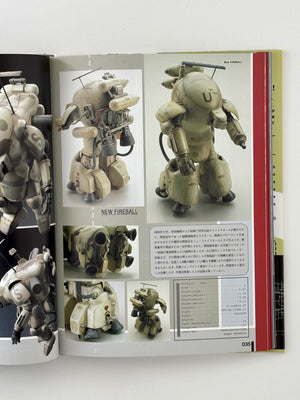 Kow Yokoyama Limited Edition "Maschinen Krieger vol.1 : Chronicle and Encyclopedia" with Collective Figure*