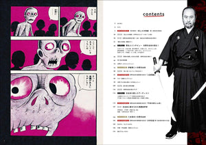 Hideshi Hino "All Works"