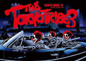 Santa Inoue Artworks "SARU"