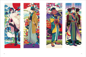 Akiakane Art Works