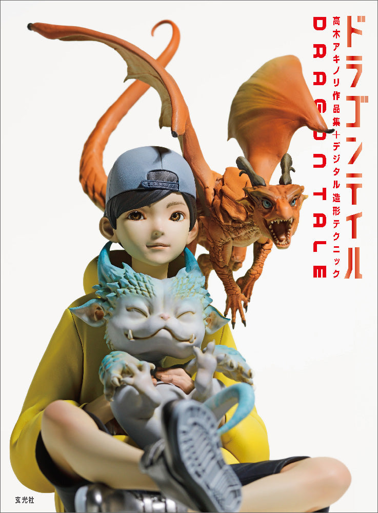 Akinori Takaki "Dragon Tale"