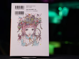 Shintaro Kago "Panna Cotta" SIGNED