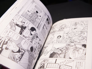 Shintaro Kago "Toko Tochu no Deai Gashira no Guzen Kiss wa Arieruka? Experiment" SIGNED