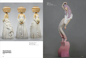 SCULPTORS 06 2022  WINTER