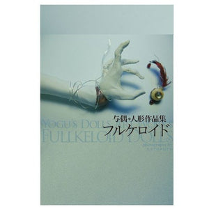 Yogu "FULLKELOID DOLLS"