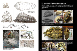 Takayuki Takeya “Ifu no Zokei (Awe-Inspiring Sculpting)”