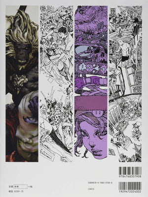 Katsuya Terada + Kim Jung Gi Illustration Book