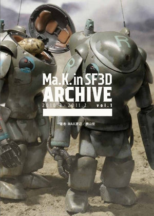 Max Watanabe, Ko Yokoyama ”Ma.K. in SF3D ARCHIVE  2010.3-2011.2 Vol. 1”