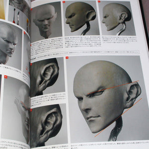 Ryu Oyama Artworks & Modeling Technique