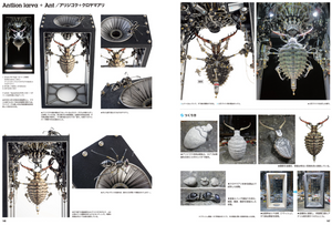 Yasuhito Udagawa “All about making mechanical insects, ever-evolving mechanical mutants”