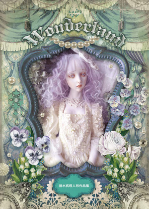 Mari Shimizu "Wonderland" SIGNED