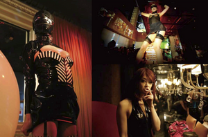 Ayako Fukusako "Underground Event Tokyo"