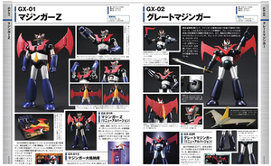 Soul of Chogokin Complete 100 SIGNED