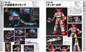 Soul of Chogokin Complete 100 SIGNED