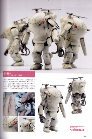Max Watanabe, Ko Yokoyama "Ma.K. in SF3D ARCHIVE 2011.3-2012.4 Vol.2"