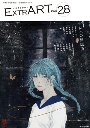 ExtrArt file.28
