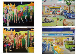 ExtrArt file.28