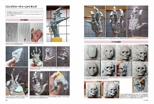 SCULPTORS 08 2023 WINTER