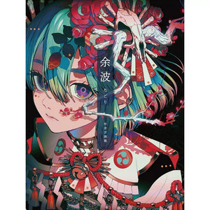 Akiakane Art Works