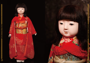 Nagare Tanaka Photo Book "Dolls 2" SIGNED