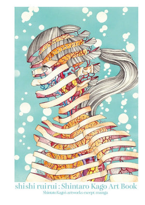 Shintaro Kago “Shishi Ruirui” SIGNED