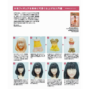 Essential knowledge and skills of creating Female figure