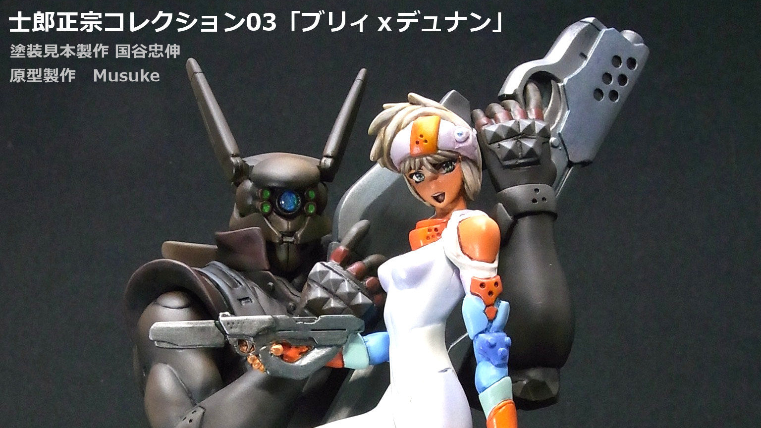 The Top 10 Wonder Fest Figures We Can Only Drool At Over the Internet