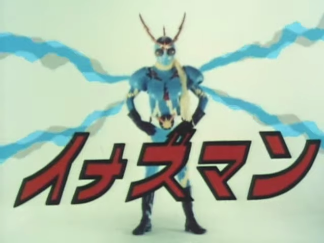 The Mad World of Toei Tokusatsu is Now on YouTube!