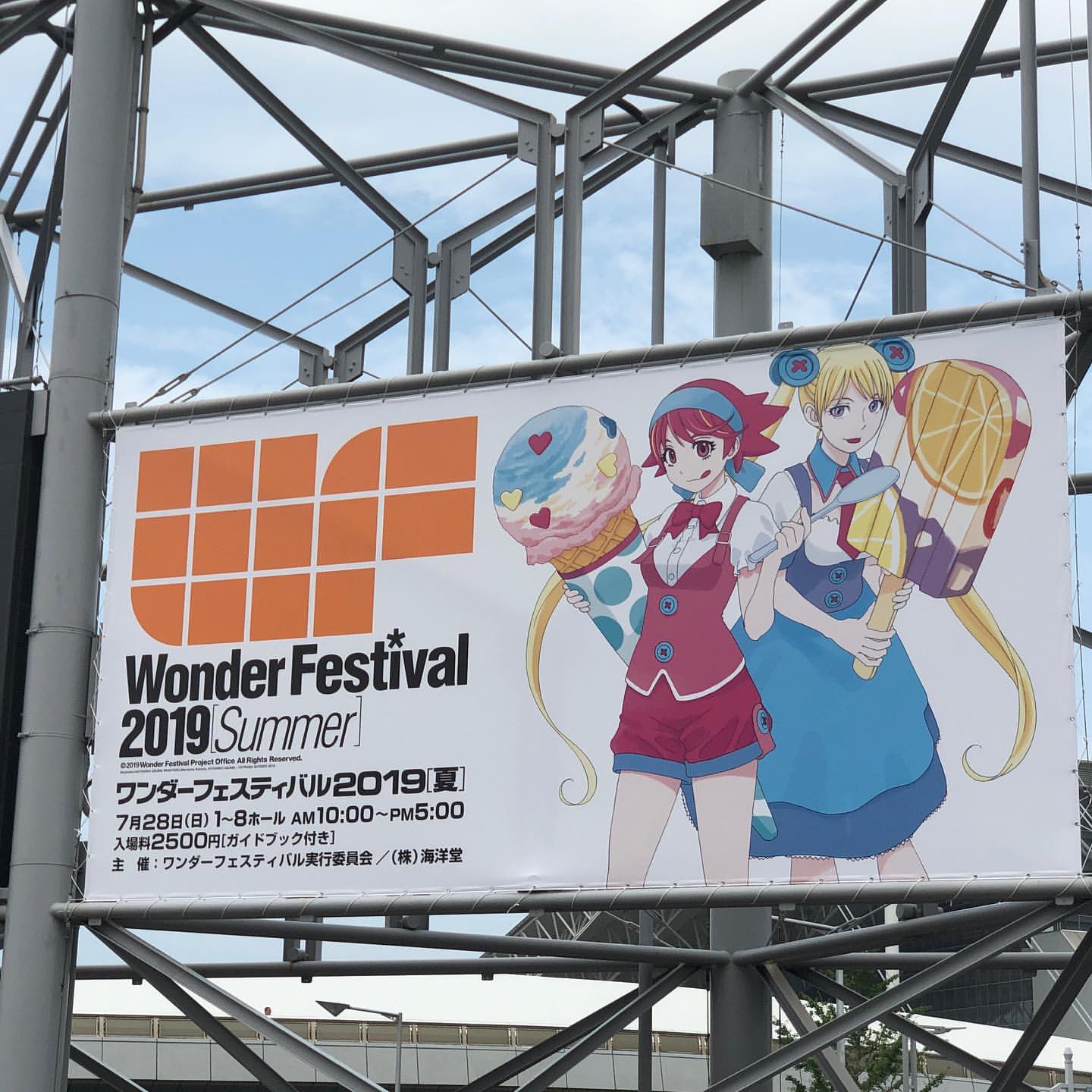 Wonder Festival Summer 2019 Recap