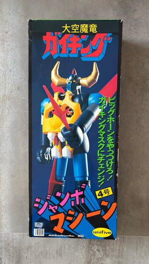 Gaiking The Great Sky Dragon (Daikuu Maryu) Jumbo Machine No.4 Unifive Action Figure Vintage*