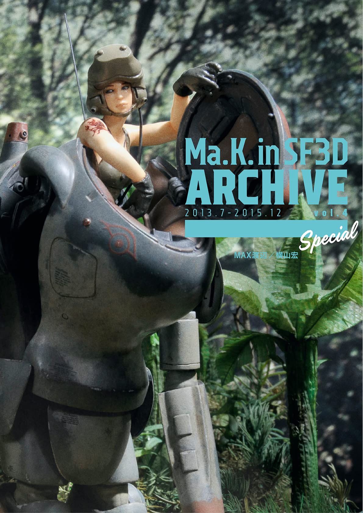 Max Watanabe, Ko Yokoyama "Ma.K. in SF3D ARCHIVE Special 2013.7-2015.12 Vol.4 40th Anniversary"