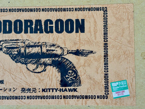 "Cosmo Dragoon" of Galaxy Express 999 Reprica Pistol Handmade*