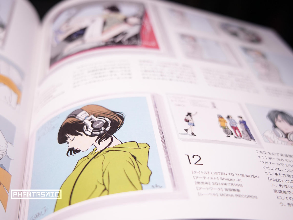 Hisashi Eguchi "RECORD 1992-2020"