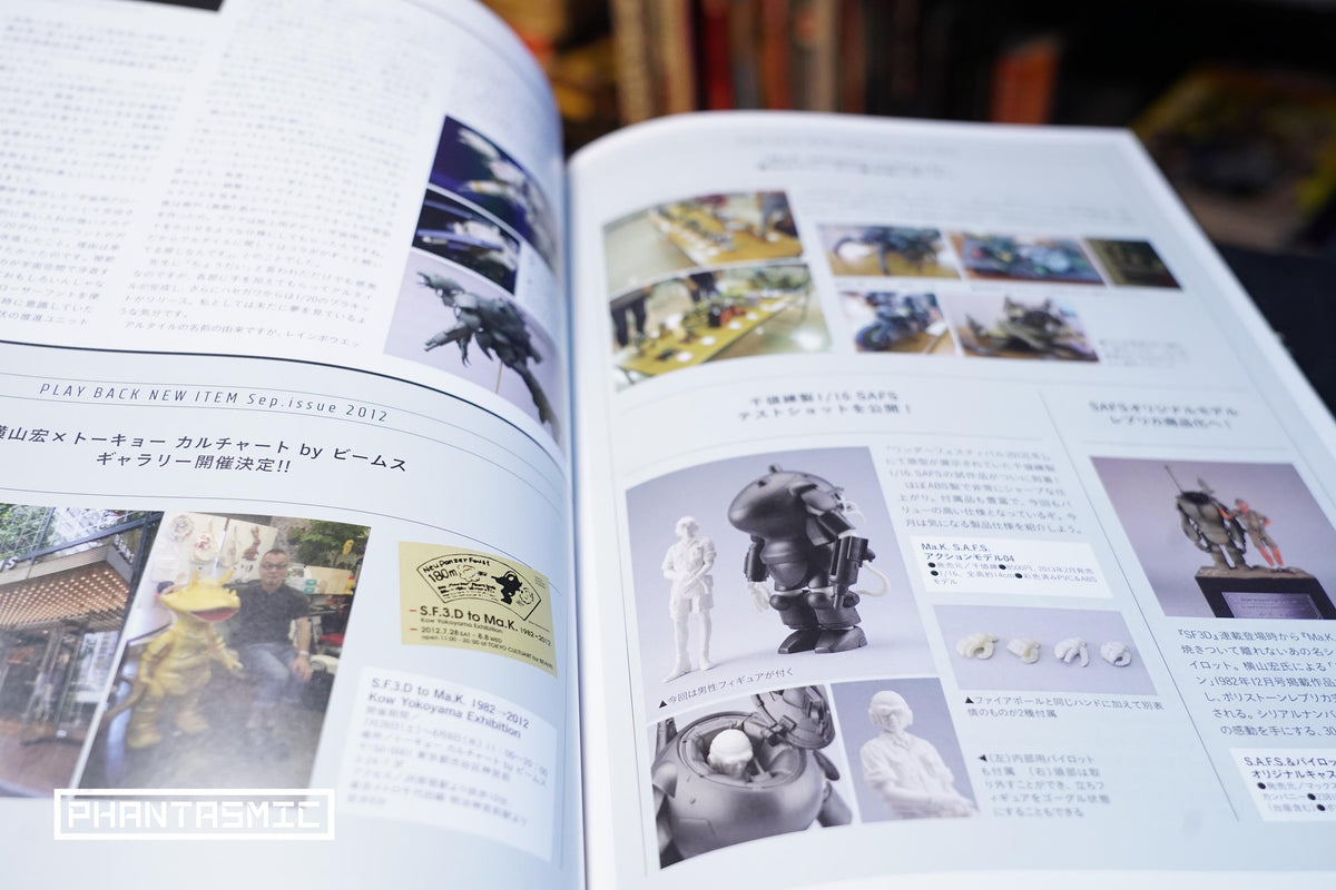 Max Watanabe, Ko Yokoyama "Ma.K. in SF3D ARCHIVE 2012.5-2013.6 Vol.3 "