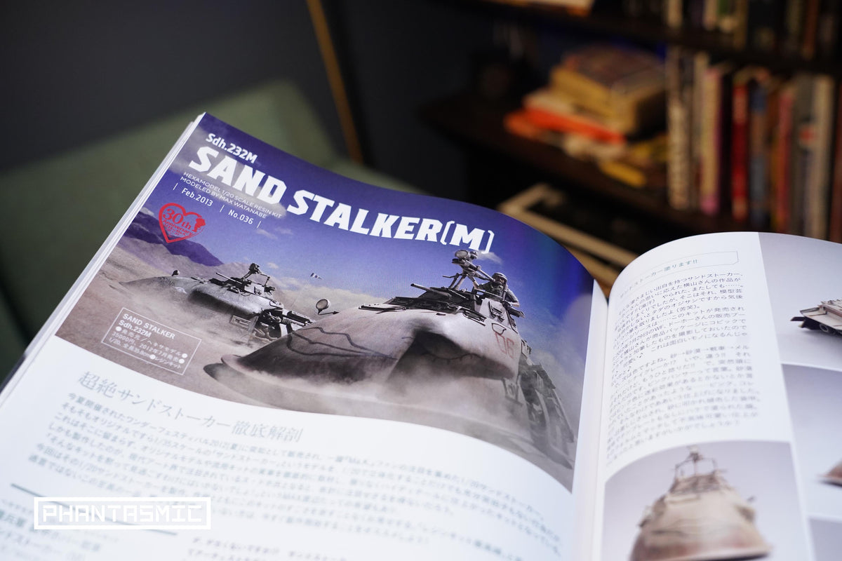 Max Watanabe, Ko Yokoyama "Ma.K. in SF3D ARCHIVE 2012.5-2013.6 Vol.3 "