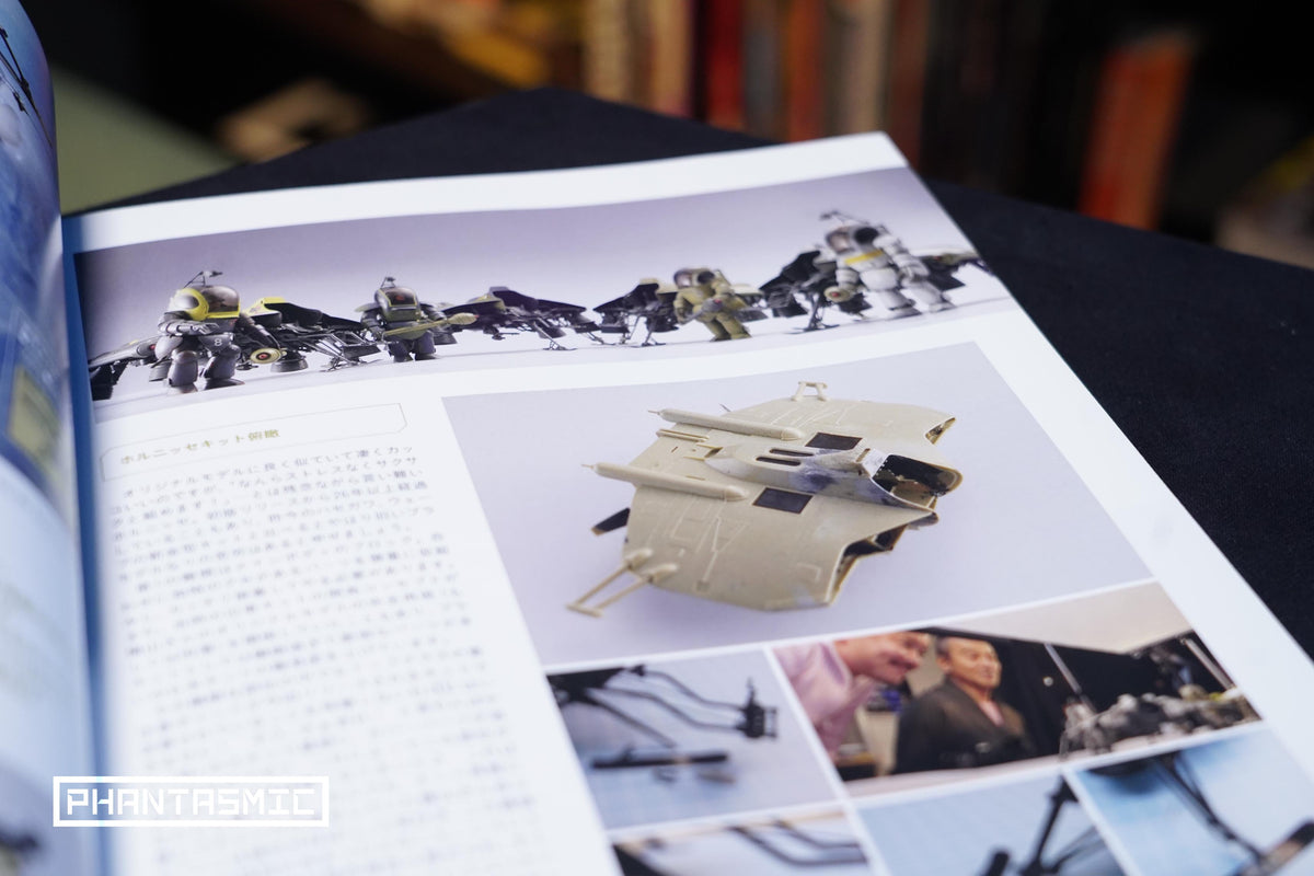 Max Watanabe, Ko Yokoyama "Ma.K. in SF3D ARCHIVE 2011.3-2012.4 Vol.2"