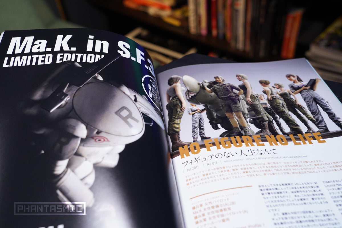 Max Watanabe, Ko Yokoyama "Ma.K. in SF3D ARCHIVE 2011.3-2012.4 Vol.2"