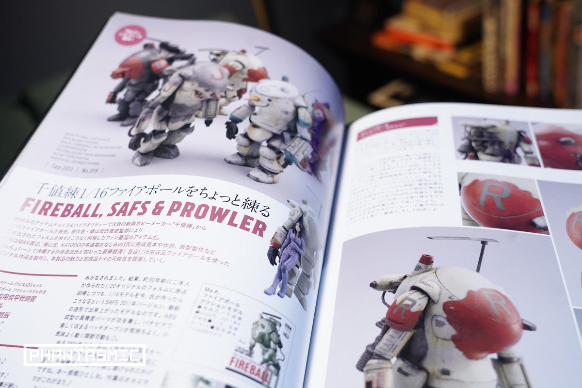 Max Watanabe, Ko Yokoyama "Ma.K. in SF3D ARCHIVE 2011.3-2012.4 Vol.2"