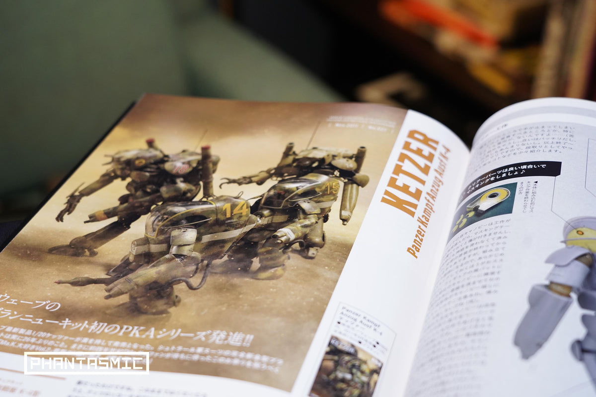 Max Watanabe, Ko Yokoyama "Ma.K. in SF3D ARCHIVE 2011.3-2012.4 Vol.2"