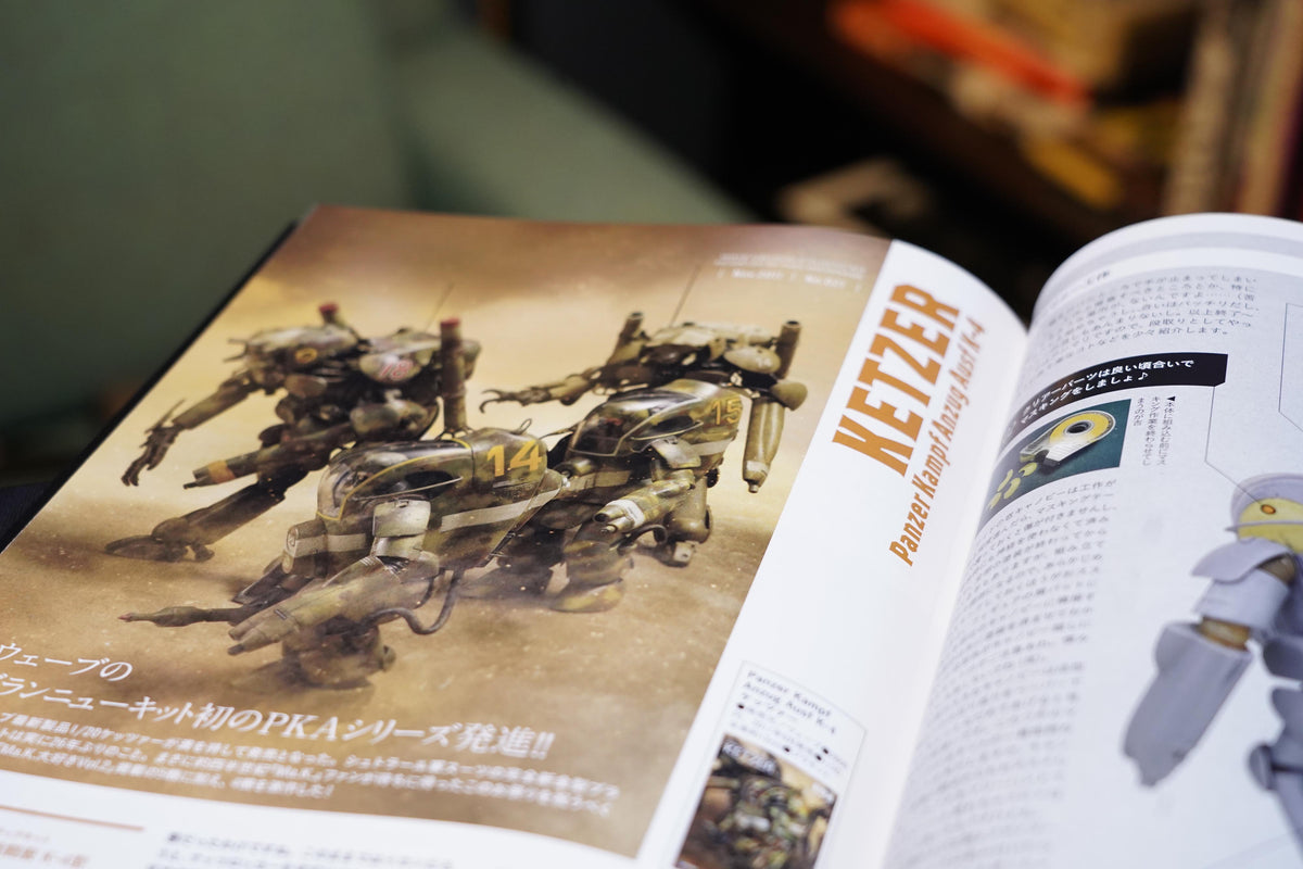 Max Watanabe, Ko Yokoyama "Ma.K. in SF3D ARCHIVE 2011.3-2012.4 Vol.2"