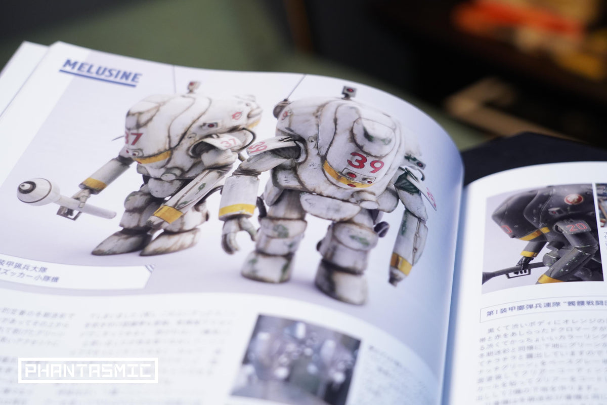 Max Watanabe, Ko Yokoyama ”Ma.K. in SF3D ARCHIVE  2010.3-2011.2 Vol. 1”