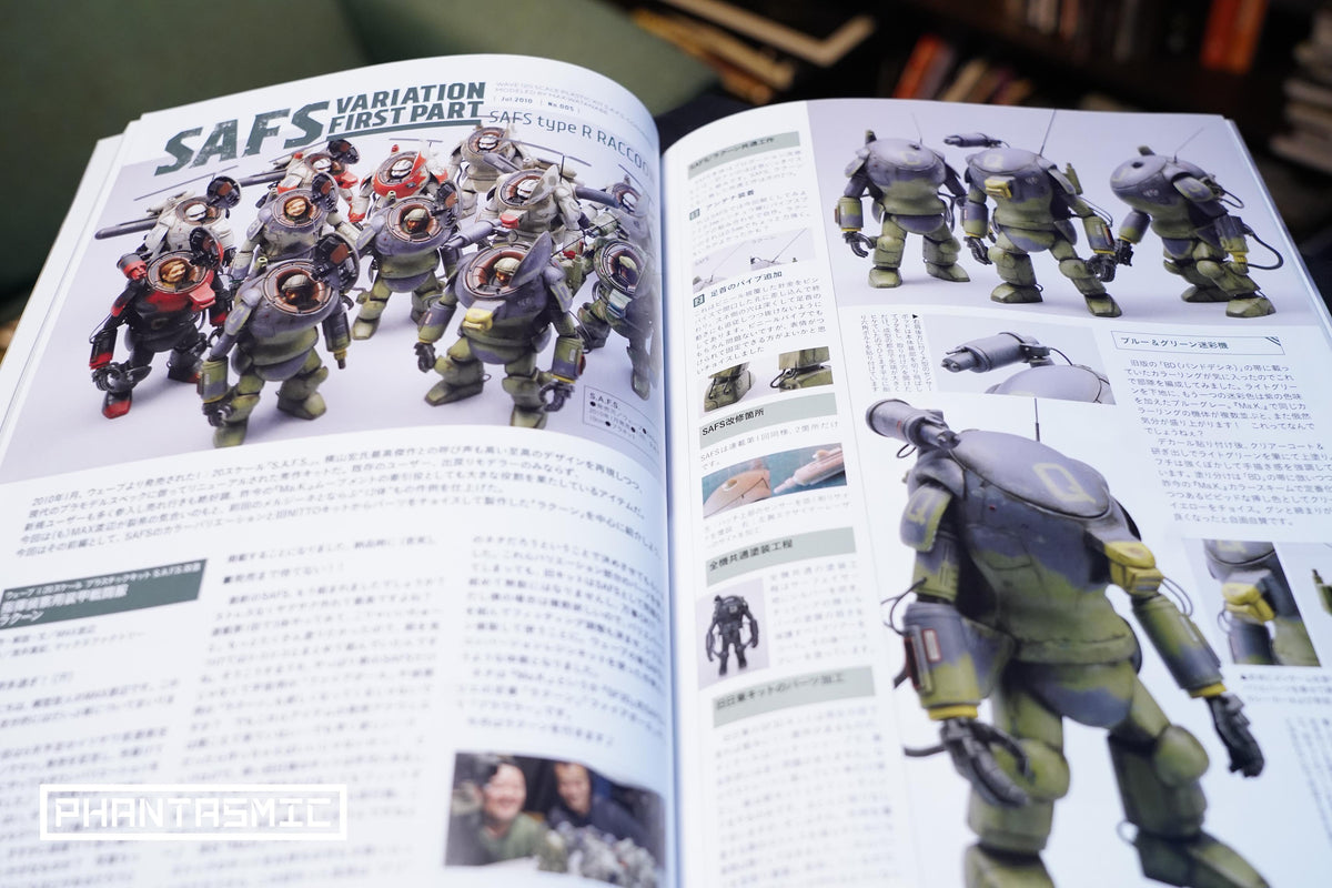 Max Watanabe, Ko Yokoyama ”Ma.K. in SF3D ARCHIVE  2010.3-2011.2 Vol. 1”